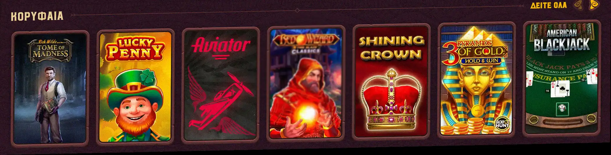 Συλλογή από τα καλύτερα παιχνίδια του Frumzi Casino