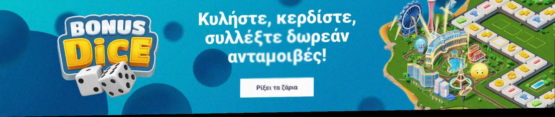 Προσφορά μπόνους καλωσορίσματος στο Frumzi Casino