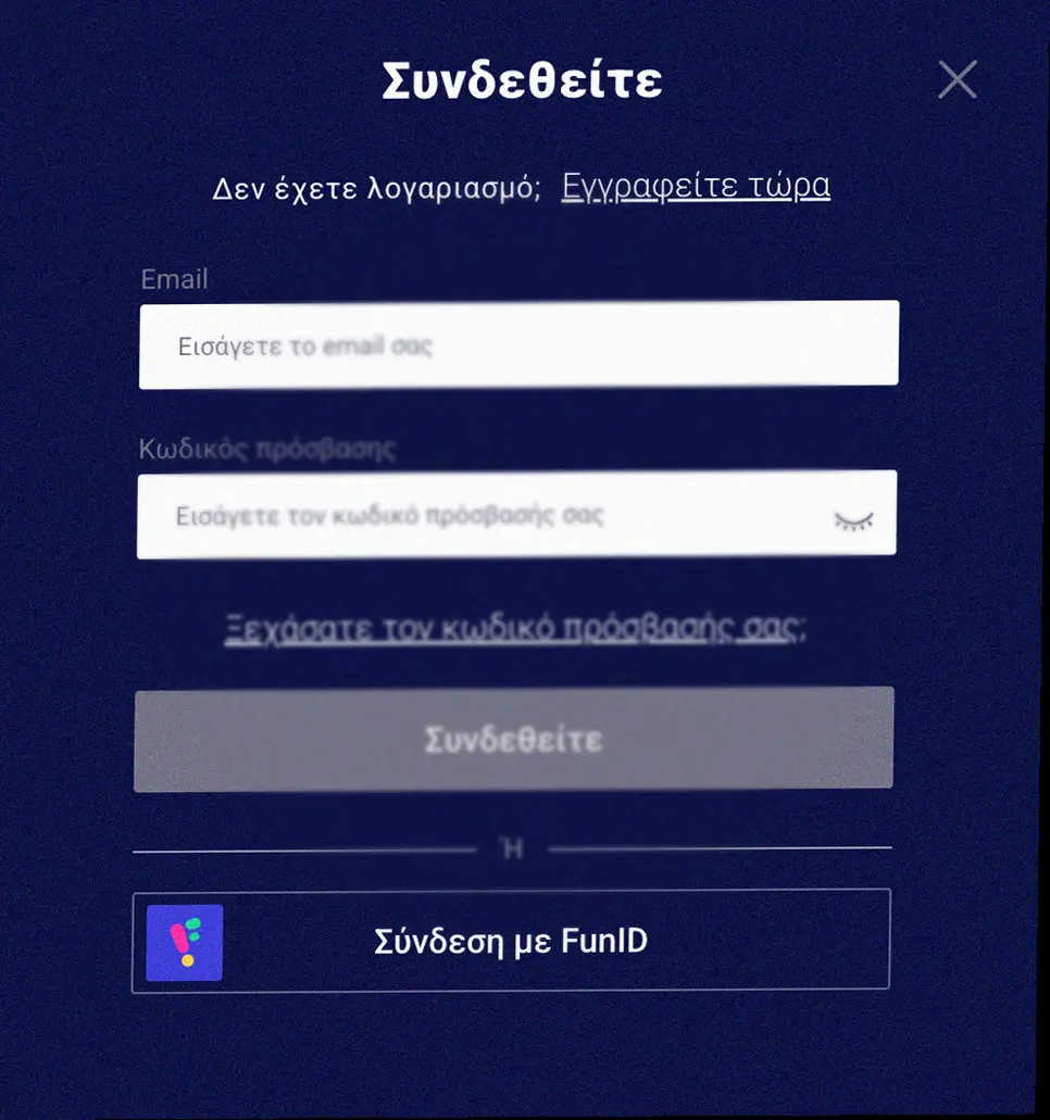 Ασφαλής διεπαφή σύνδεσης χρήστη στο Frumzi Casino
