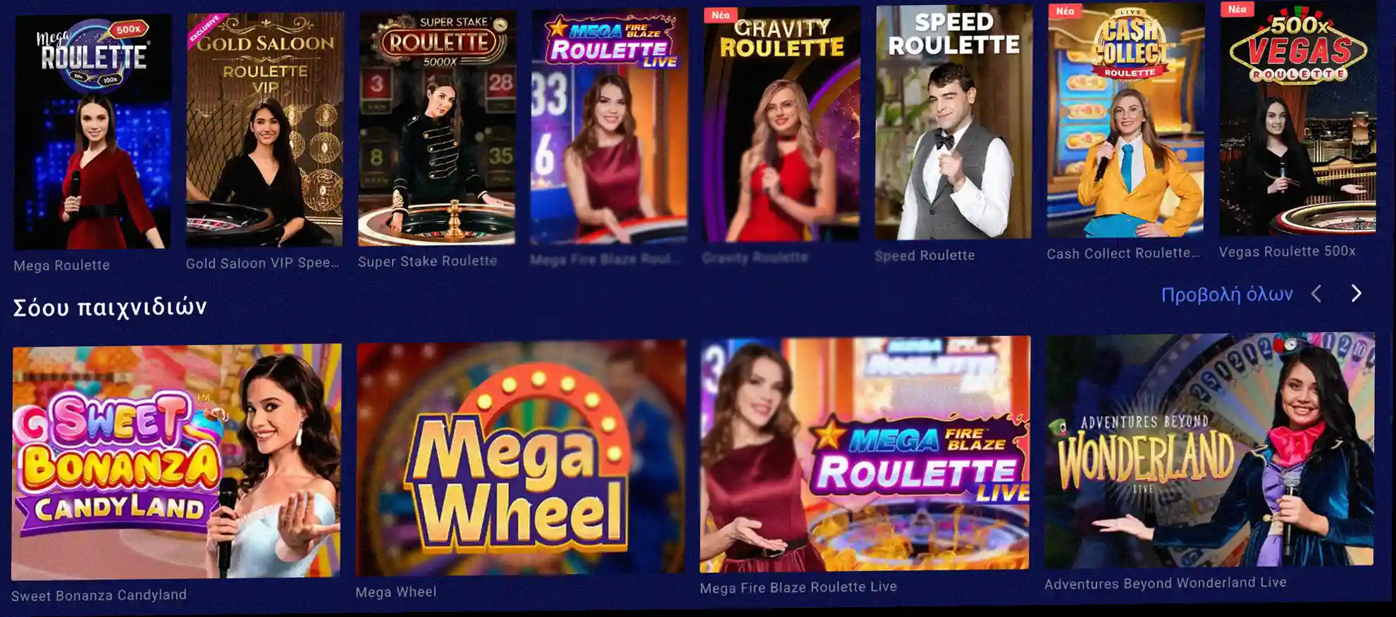 Τραπέζι ζωντανής ρουλέτας στο Frumzi Casino
